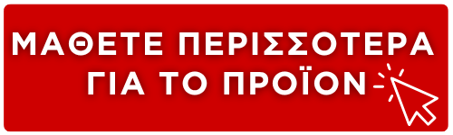 Learn more about the product